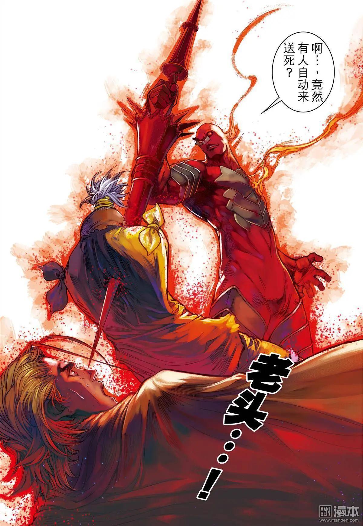 第35回 复仇-第35话