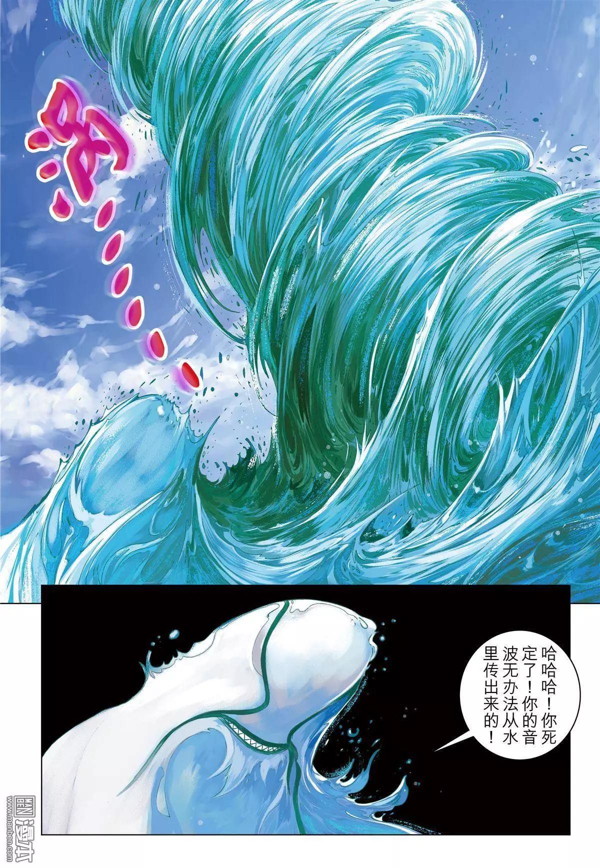 第45回 不死人福布斯-第45话