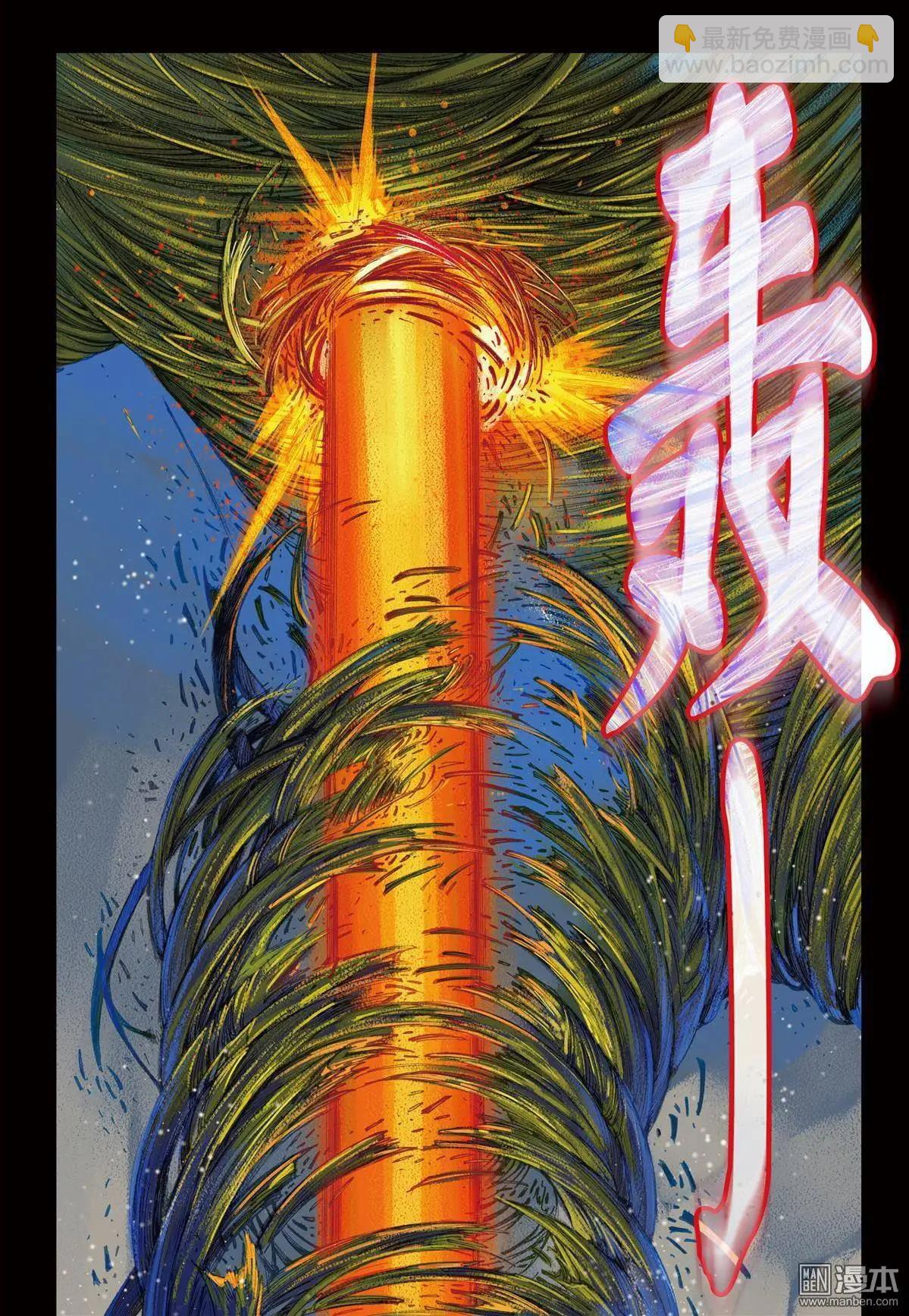 第51回 凭着那铁臂-第51话