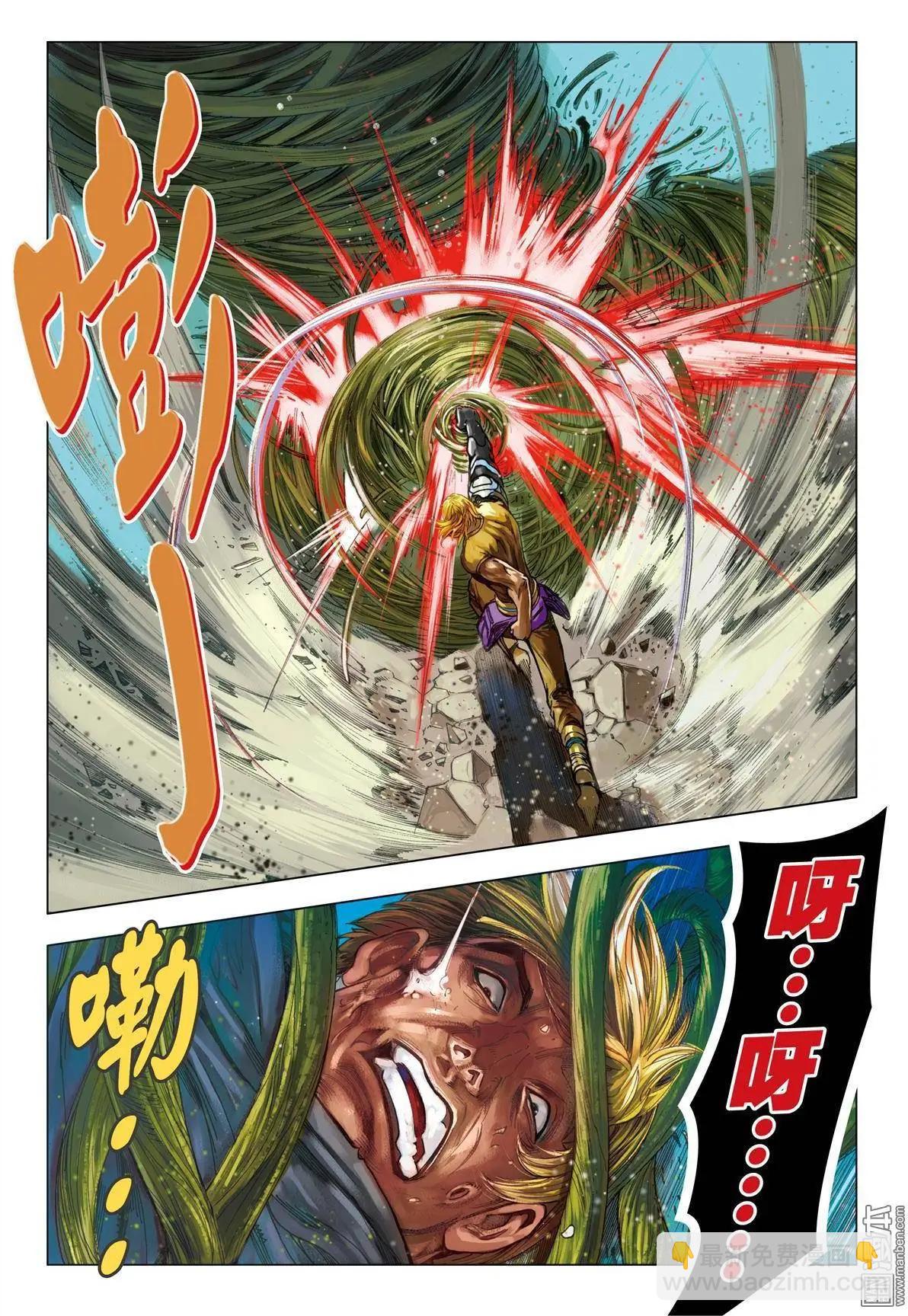 第51回 凭着那铁臂-第51话