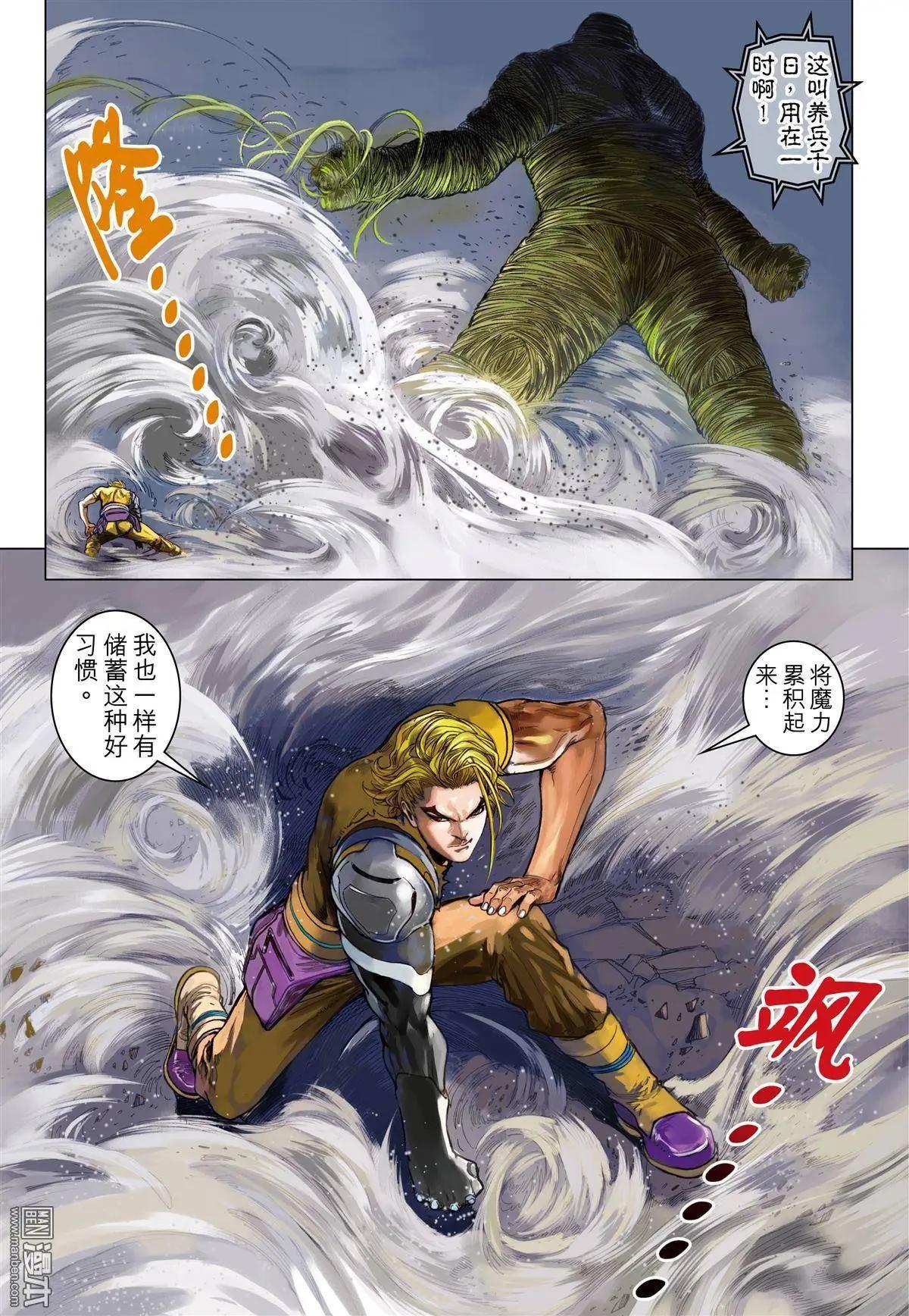 第51回 凭着那铁臂-第51话