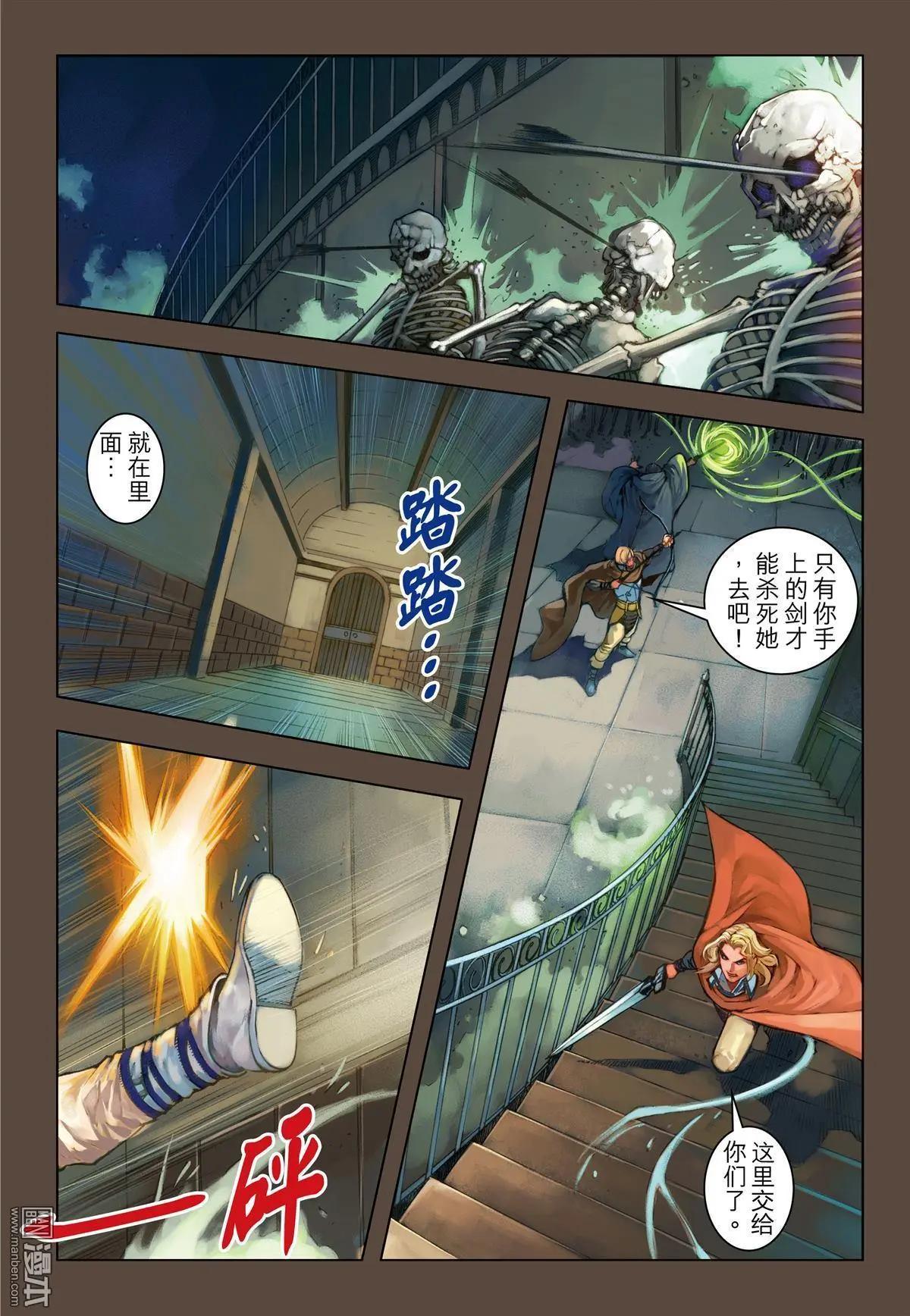 第55回 血之始源.1-第55话