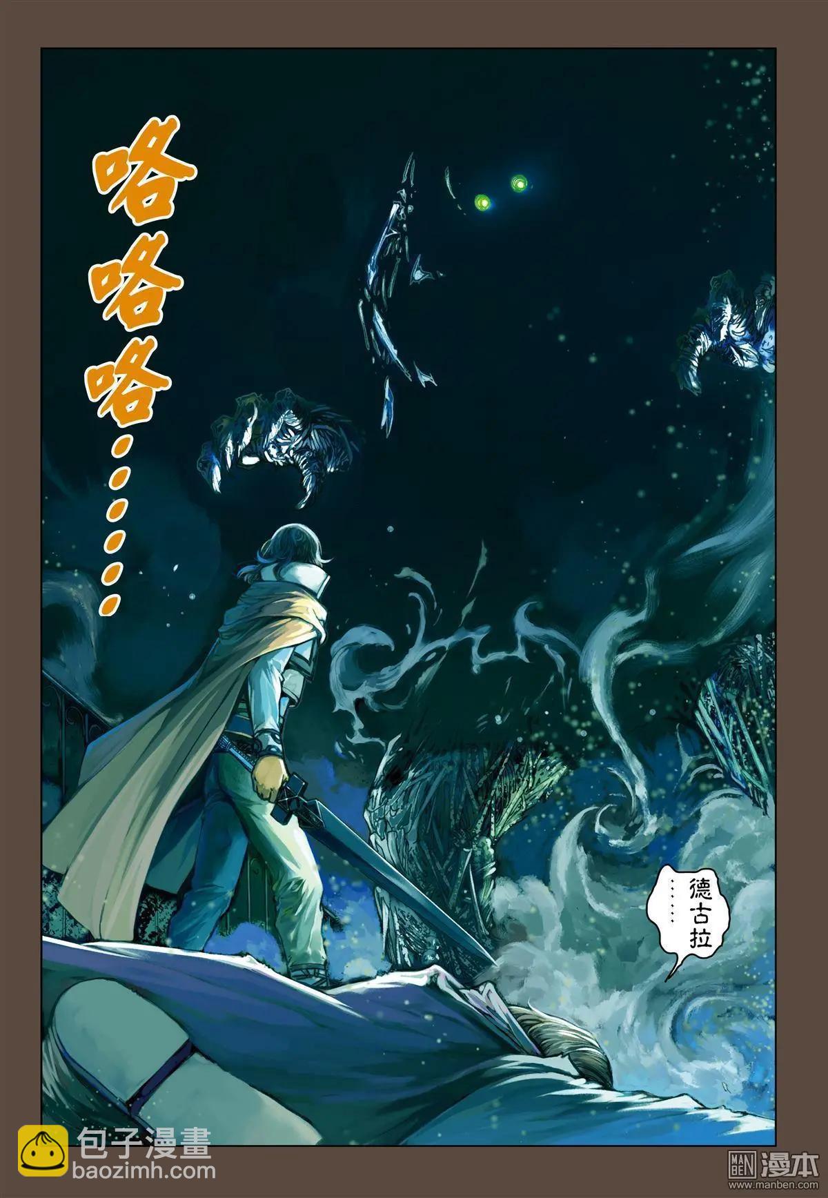 第55回 血之始源.1-第55话