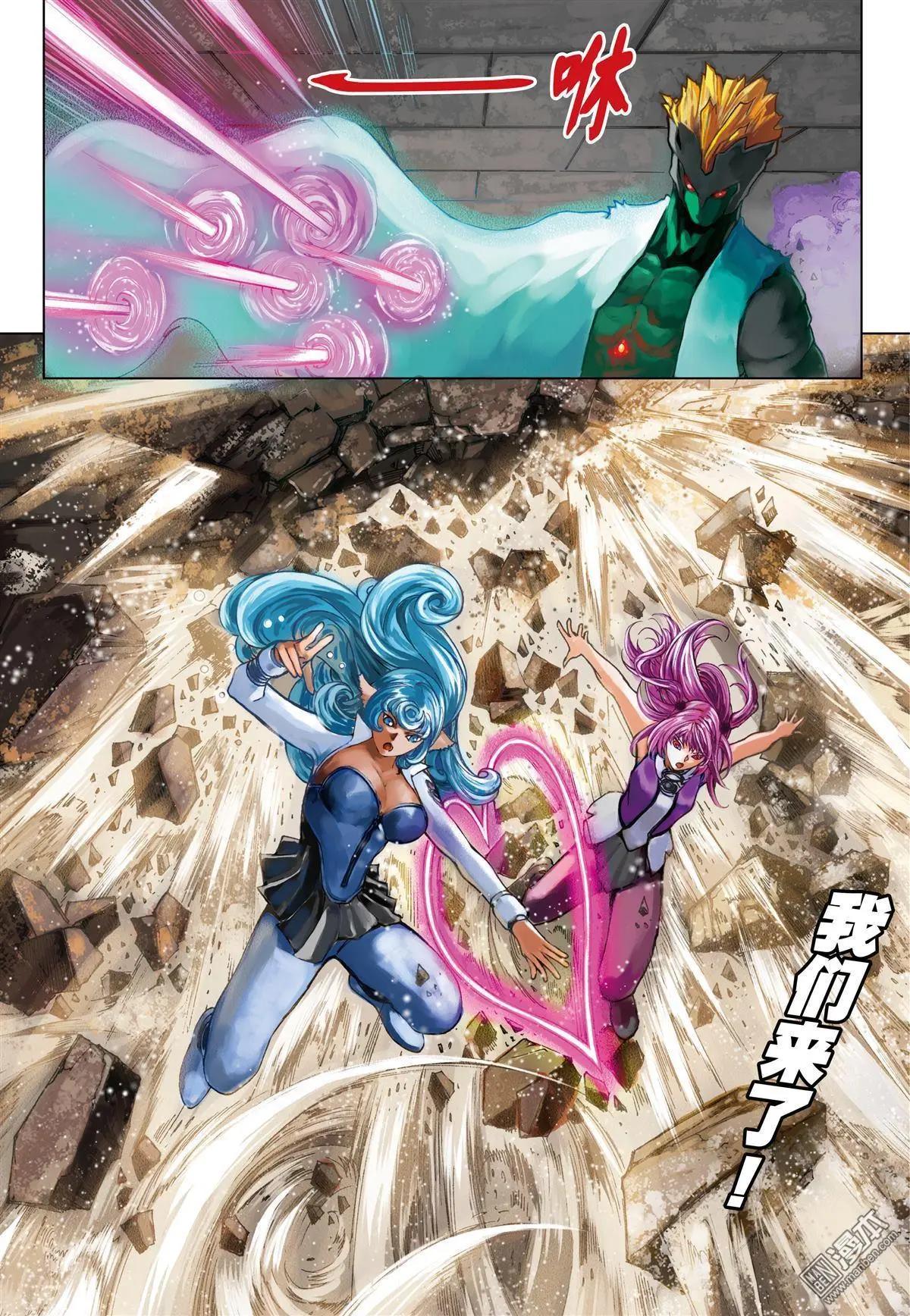 第57回 令人绝望的力量-第57话