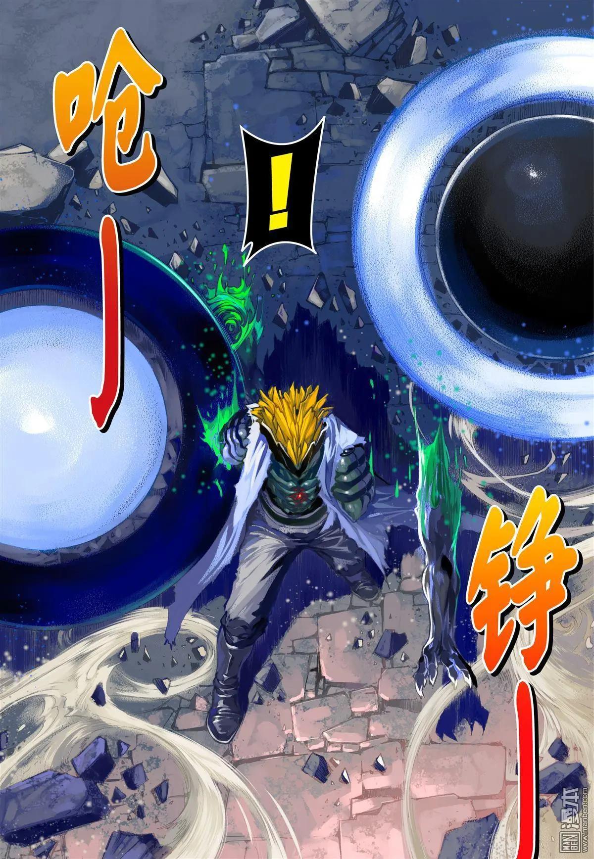 第59回 最强之矛与盾-第59话