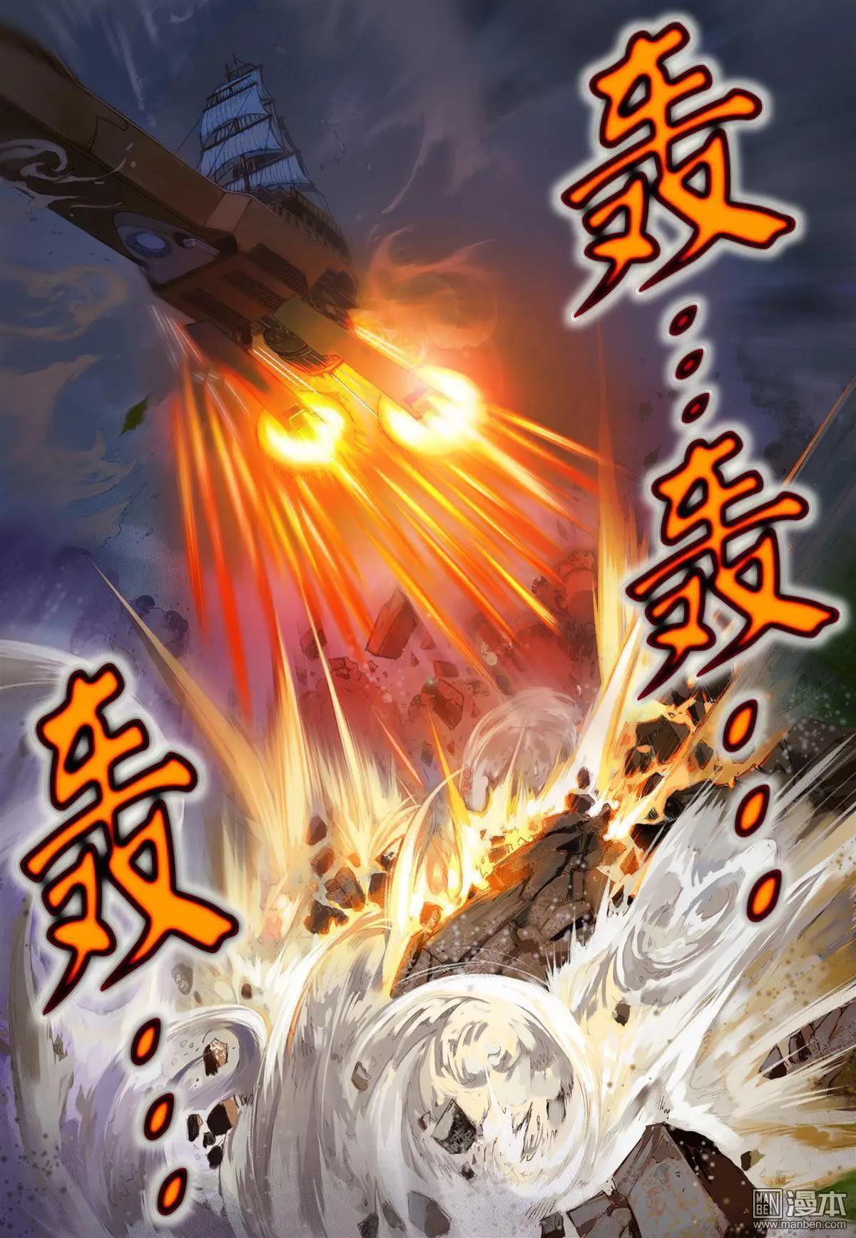 第61回 受身-第61话