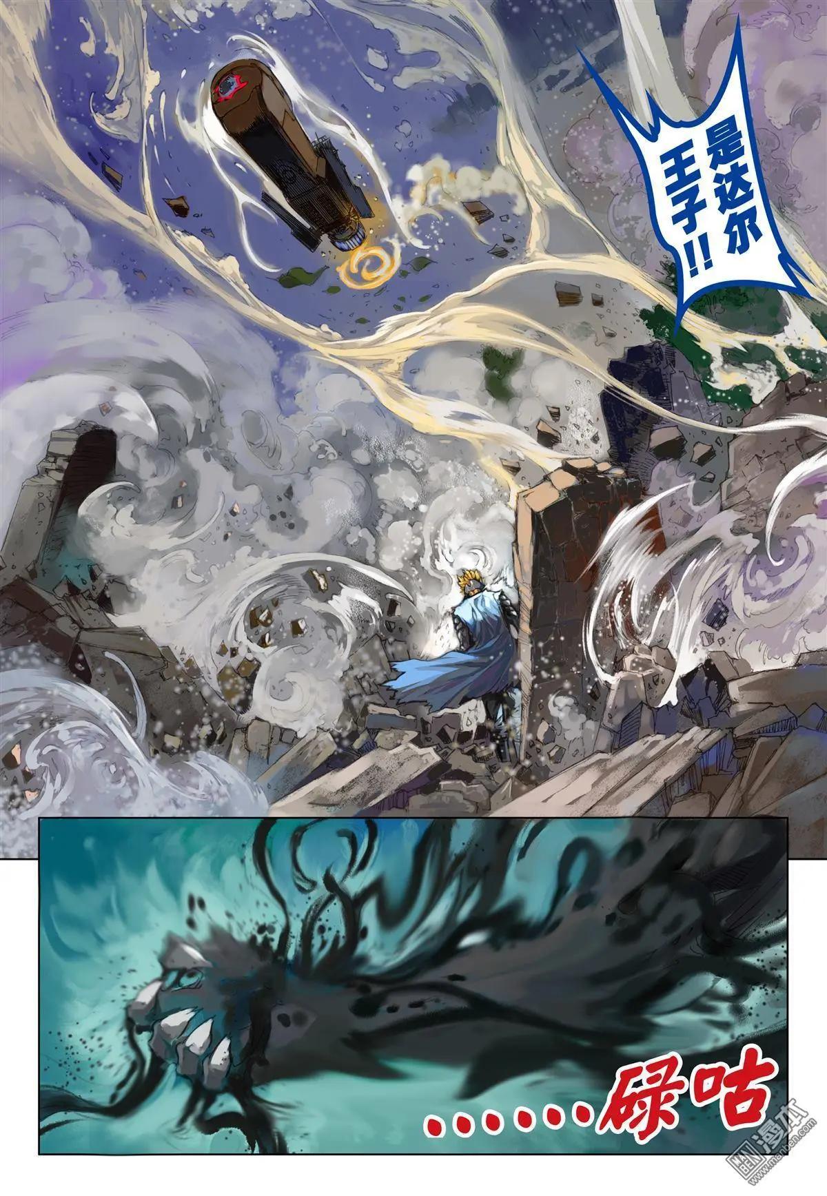 第61回 受身-第61话