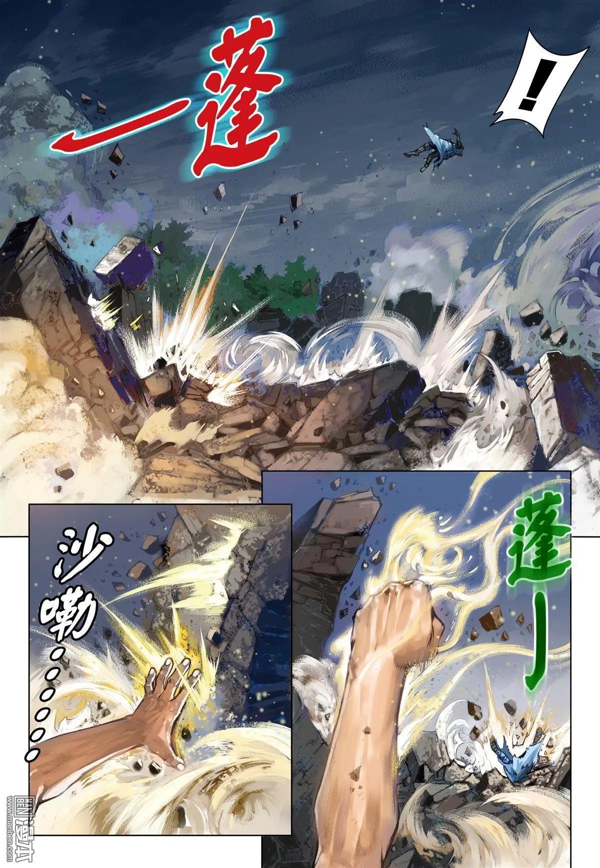第61回 受身-第61话