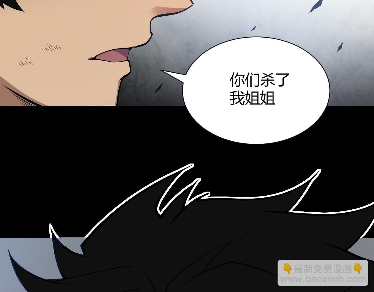 第1话 重生复活再战一世！(1/5)-第1话