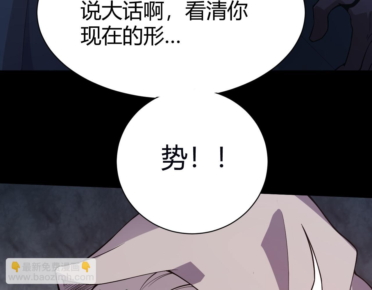 第1话 重生复活再战一世！(1/5)-第1话