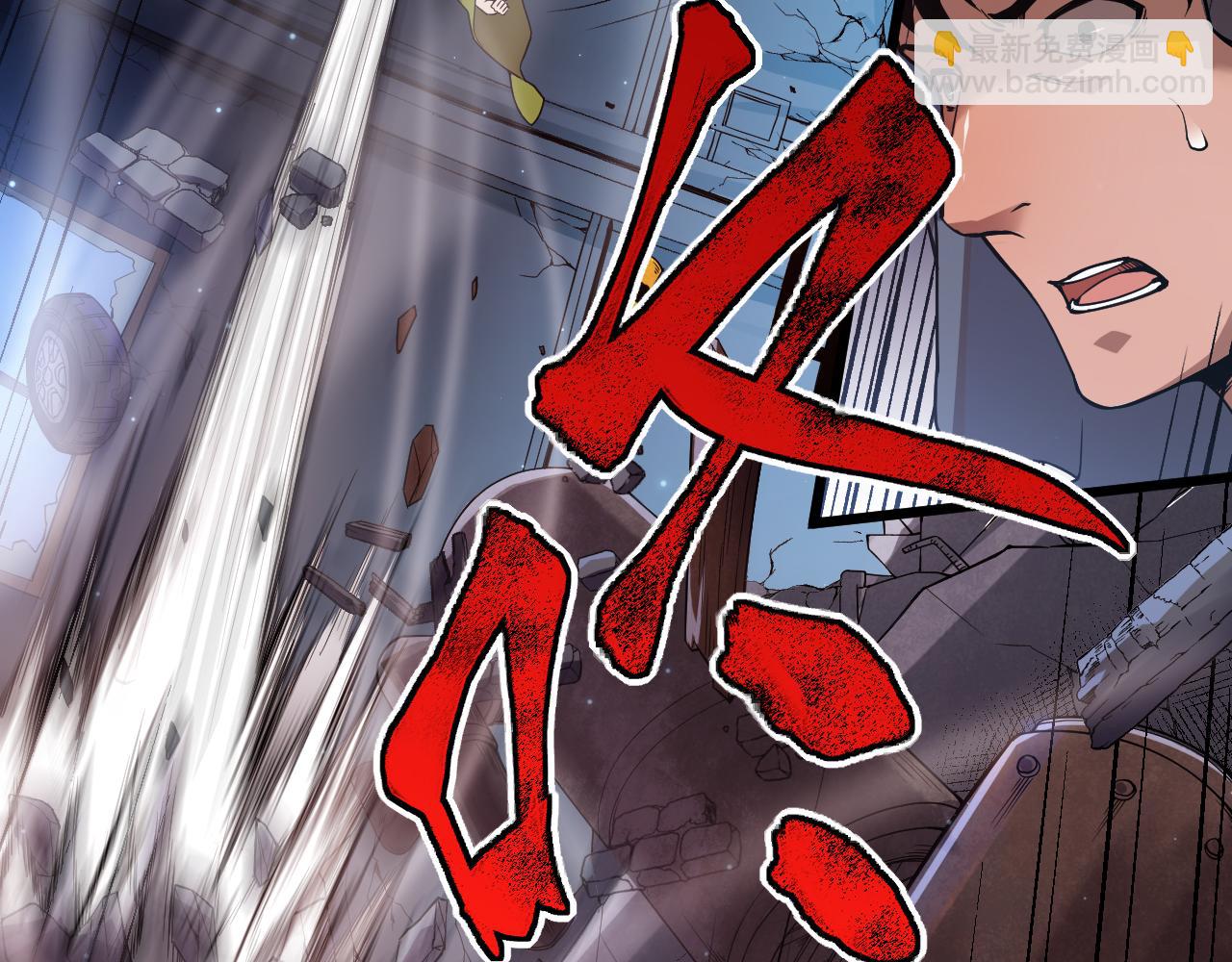 第1话 重生复活再战一世！(1/5)-第1话