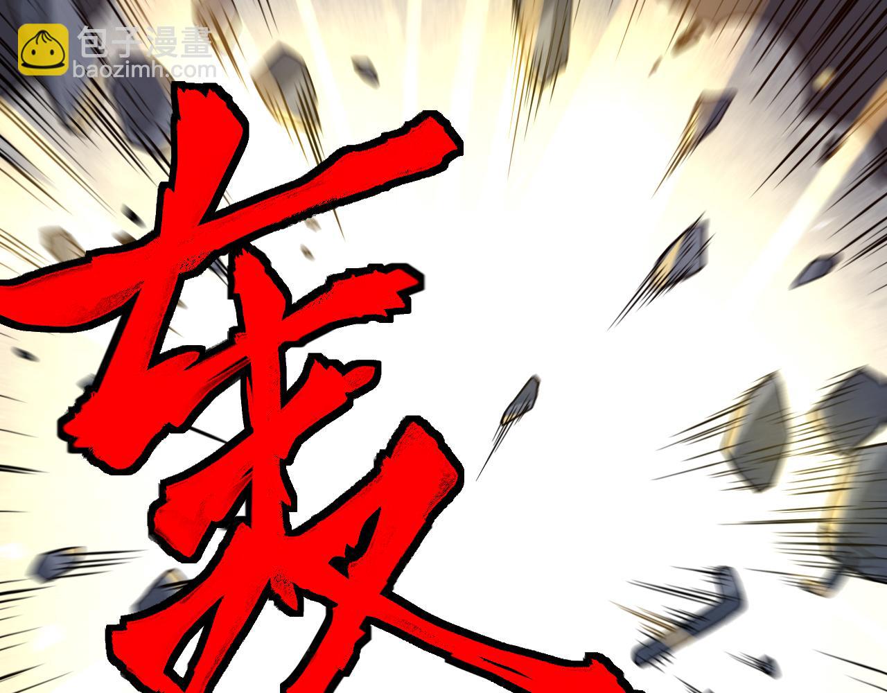 第1话 重生复活再战一世！(1/5)-第1话