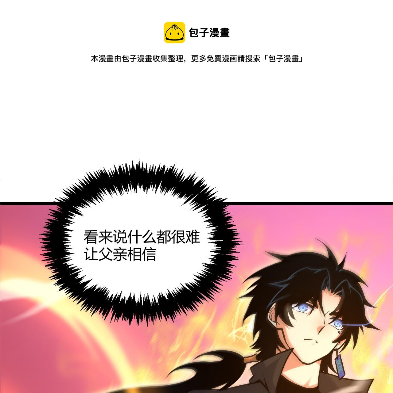 第11话 放榜风波！(1/4)-第11话