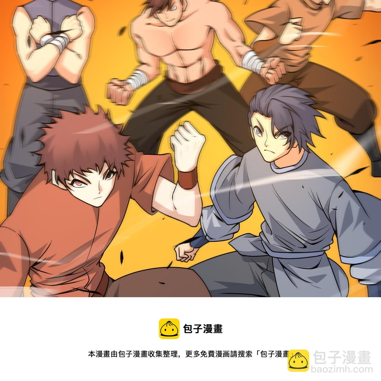 第11话 放榜风波！(1/4)-第11话