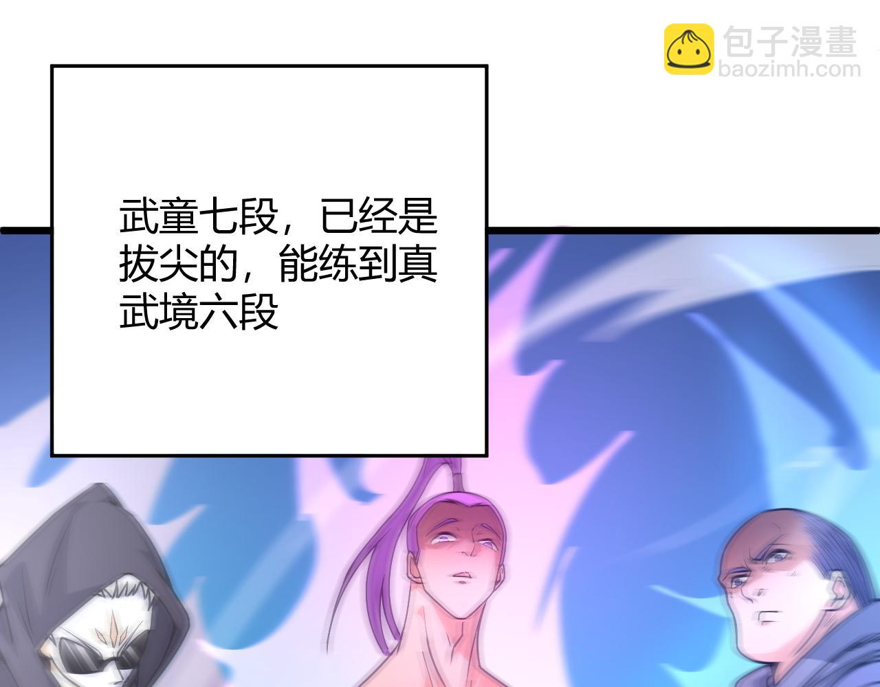 第11话 放榜风波！(1/4)-第11话