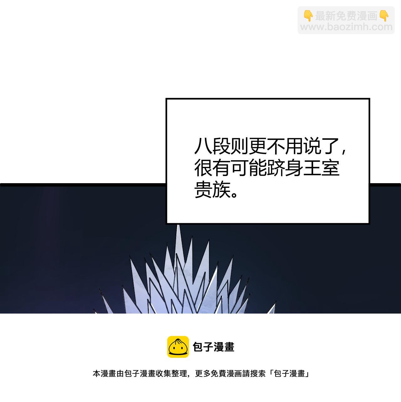 第11话 放榜风波！(1/4)-第11话