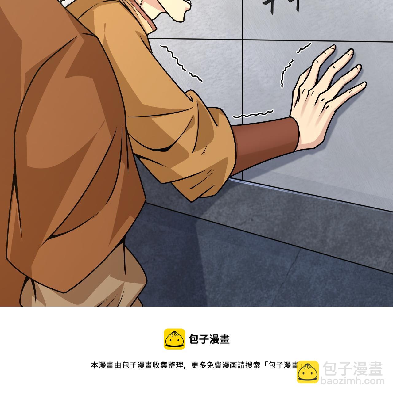 第11话 放榜风波！(1/4)-第11话