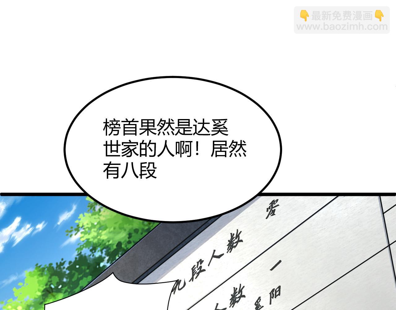 第11话 放榜风波！(1/4)-第11话