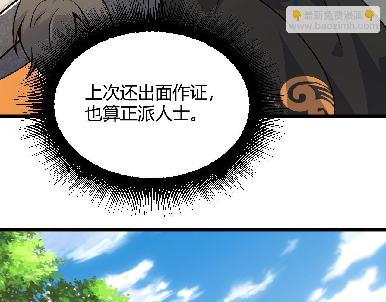 第11话 放榜风波！(1/4)-第11话