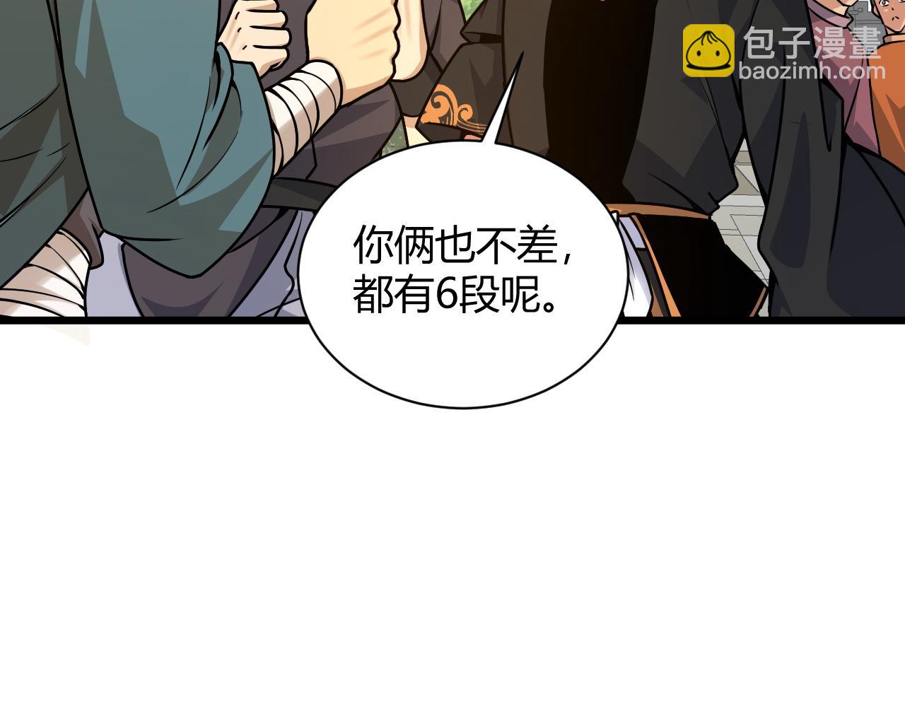 第11话 放榜风波！(1/4)-第11话