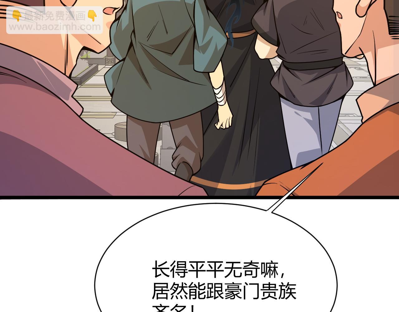 第11话 放榜风波！(1/4)-第11话