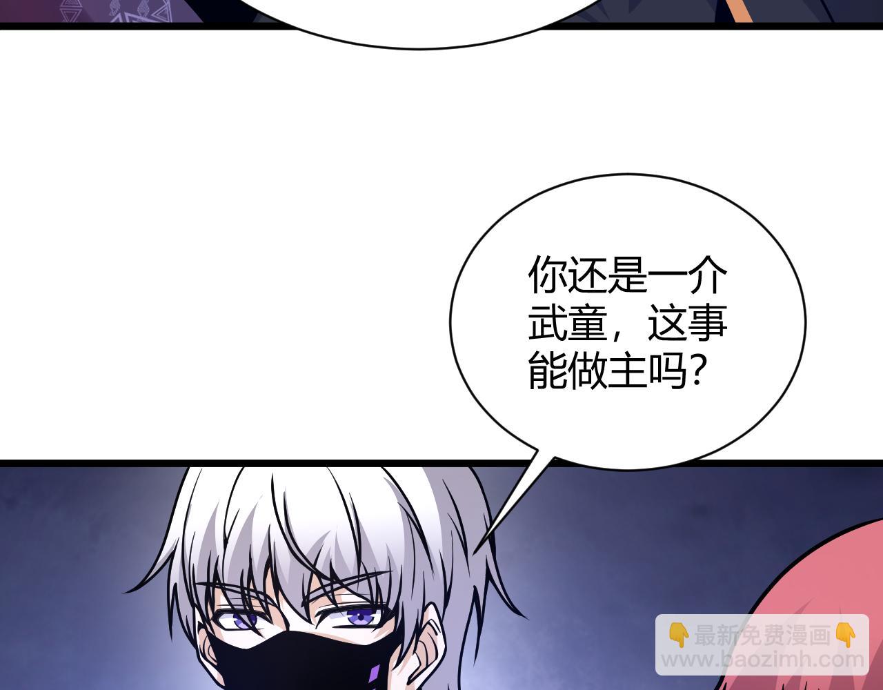 第13话 秒杀？！(1/4)-第13话