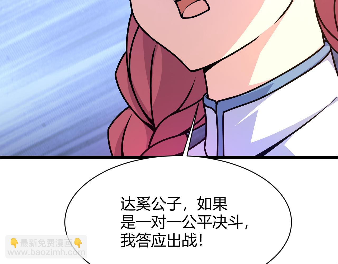 第13话 秒杀？！(1/4)-第13话