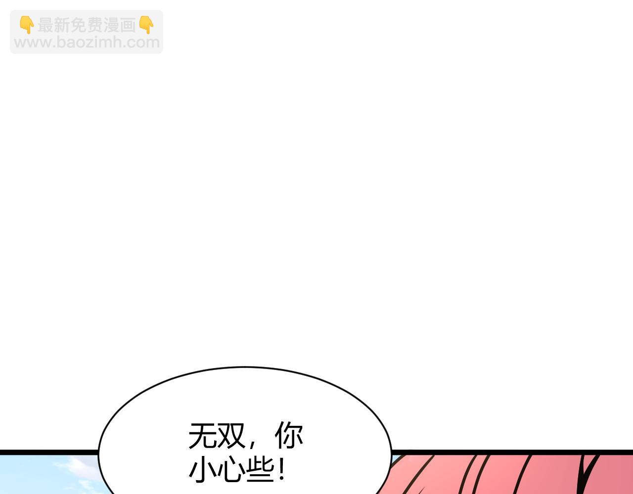 第13话 秒杀？！(1/4)-第13话