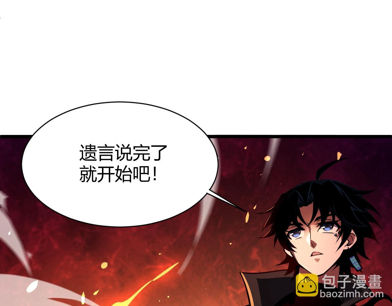 第13话 秒杀？！(1/4)-第13话