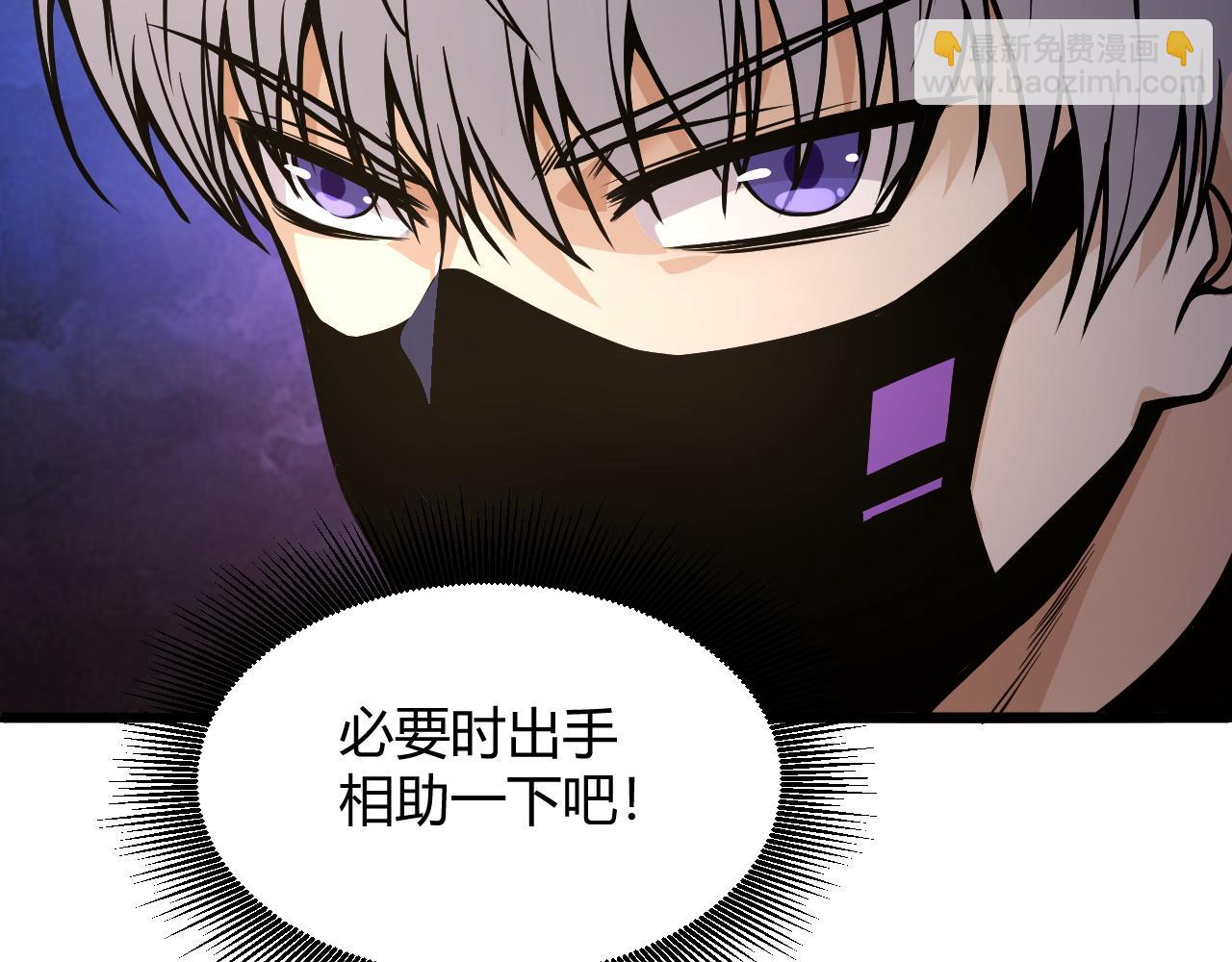 第13话 秒杀？！(1/4)-第13话