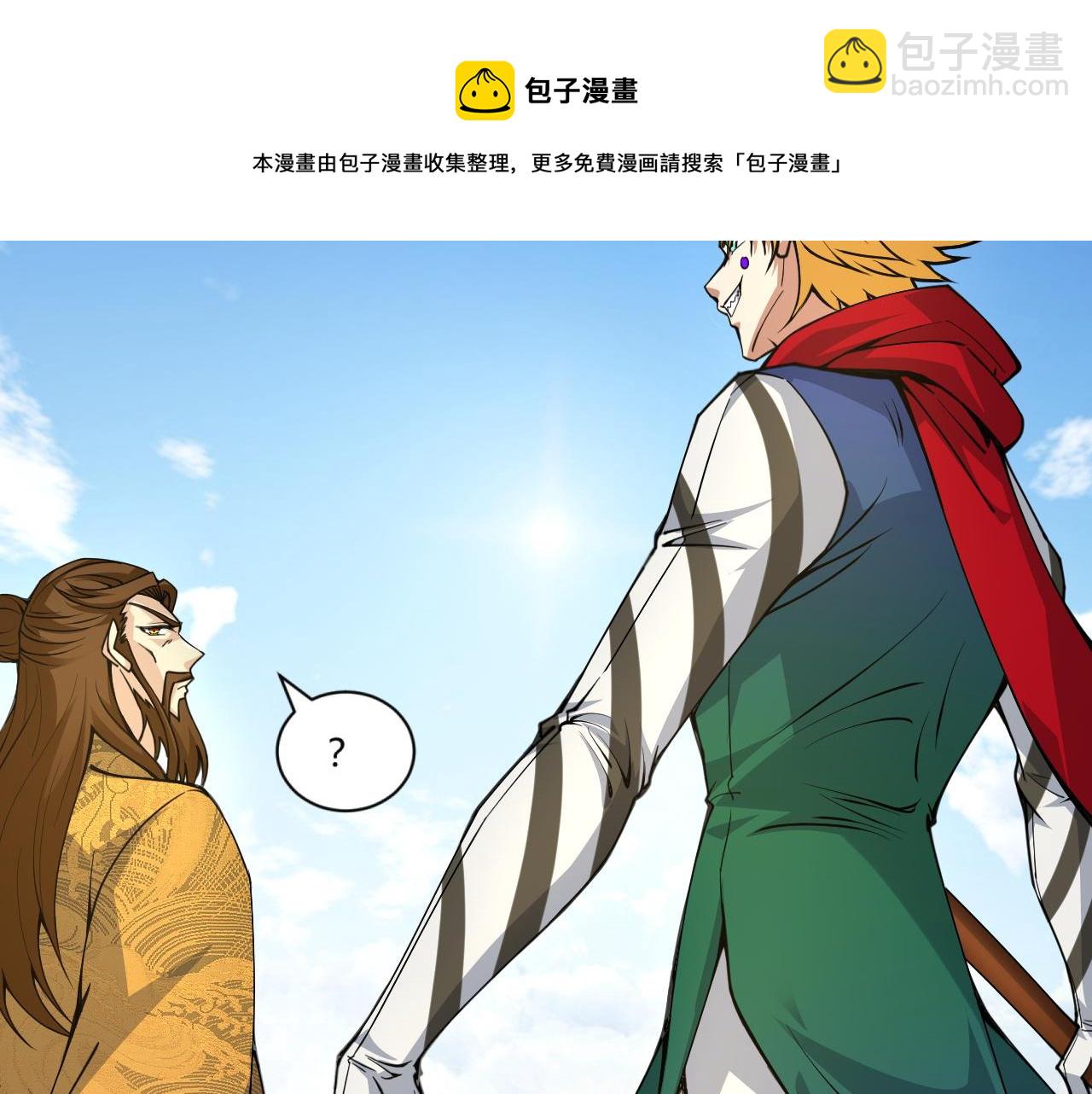 第15话 以一敌众(1/4)-第15话