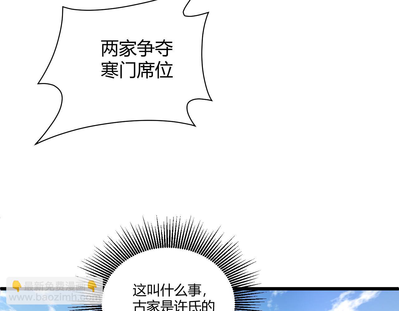 第15话 以一敌众(1/4)-第15话