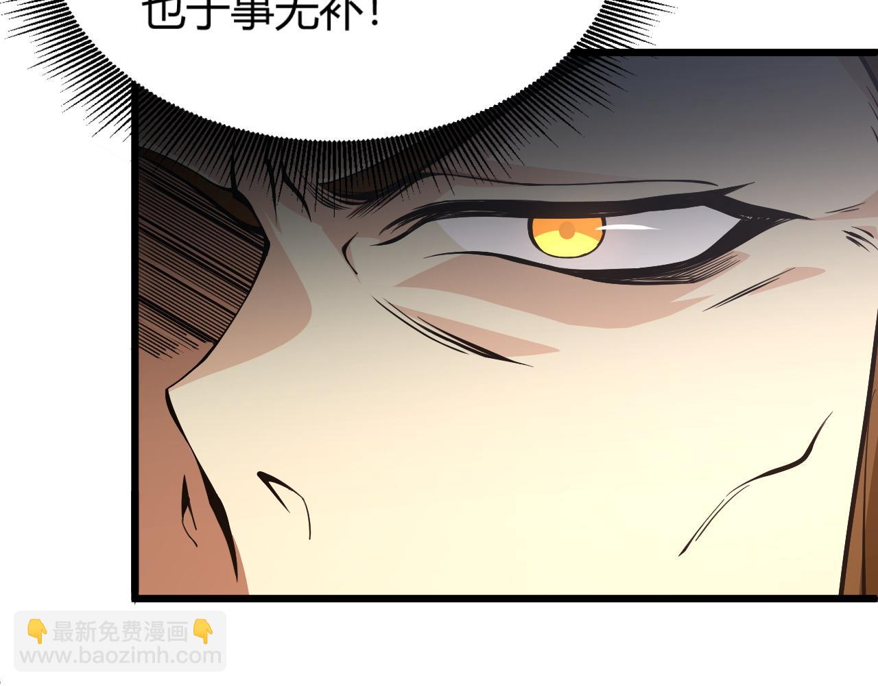 第15话 以一敌众(1/4)-第15话