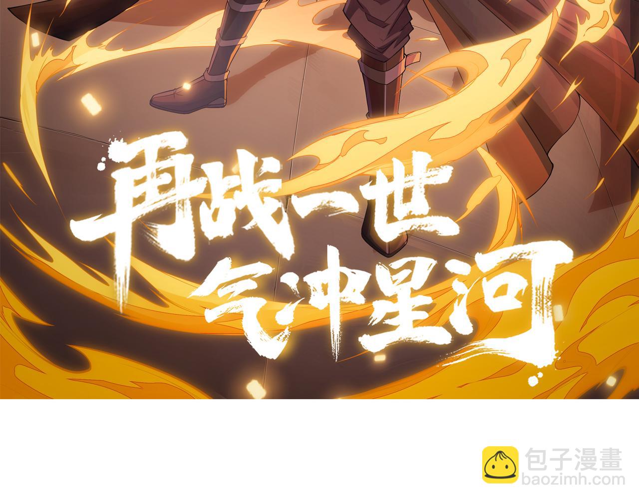 第17话 秦氏陷入斗争旋涡(1/4)-第17话