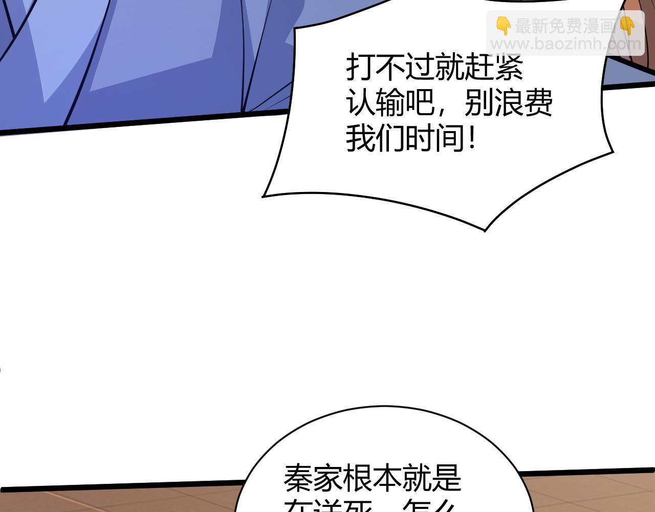 第19话 失败者与胜利者(1/4)-第19话