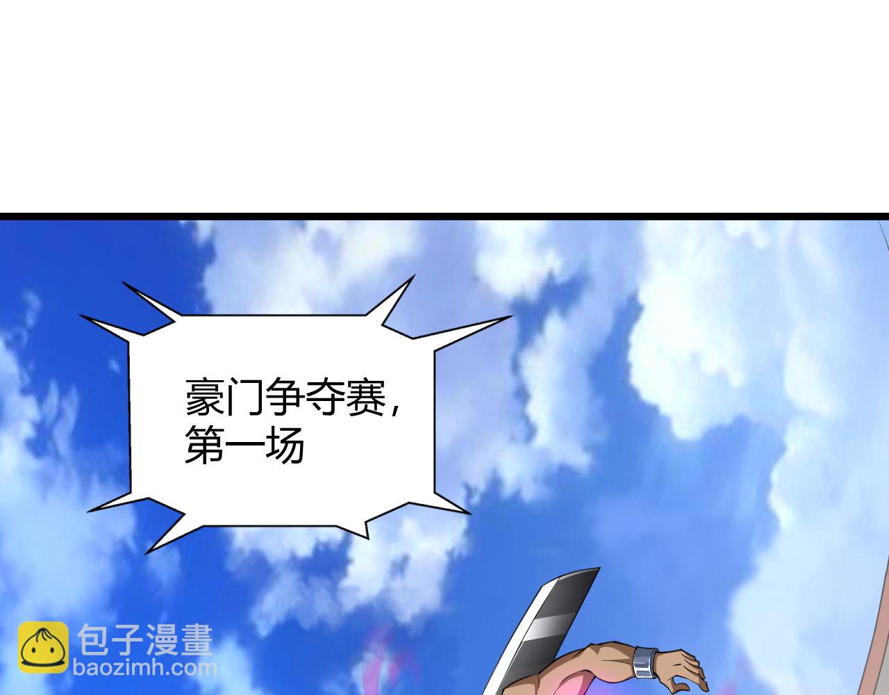 第19话 失败者与胜利者(1/4)-第19话