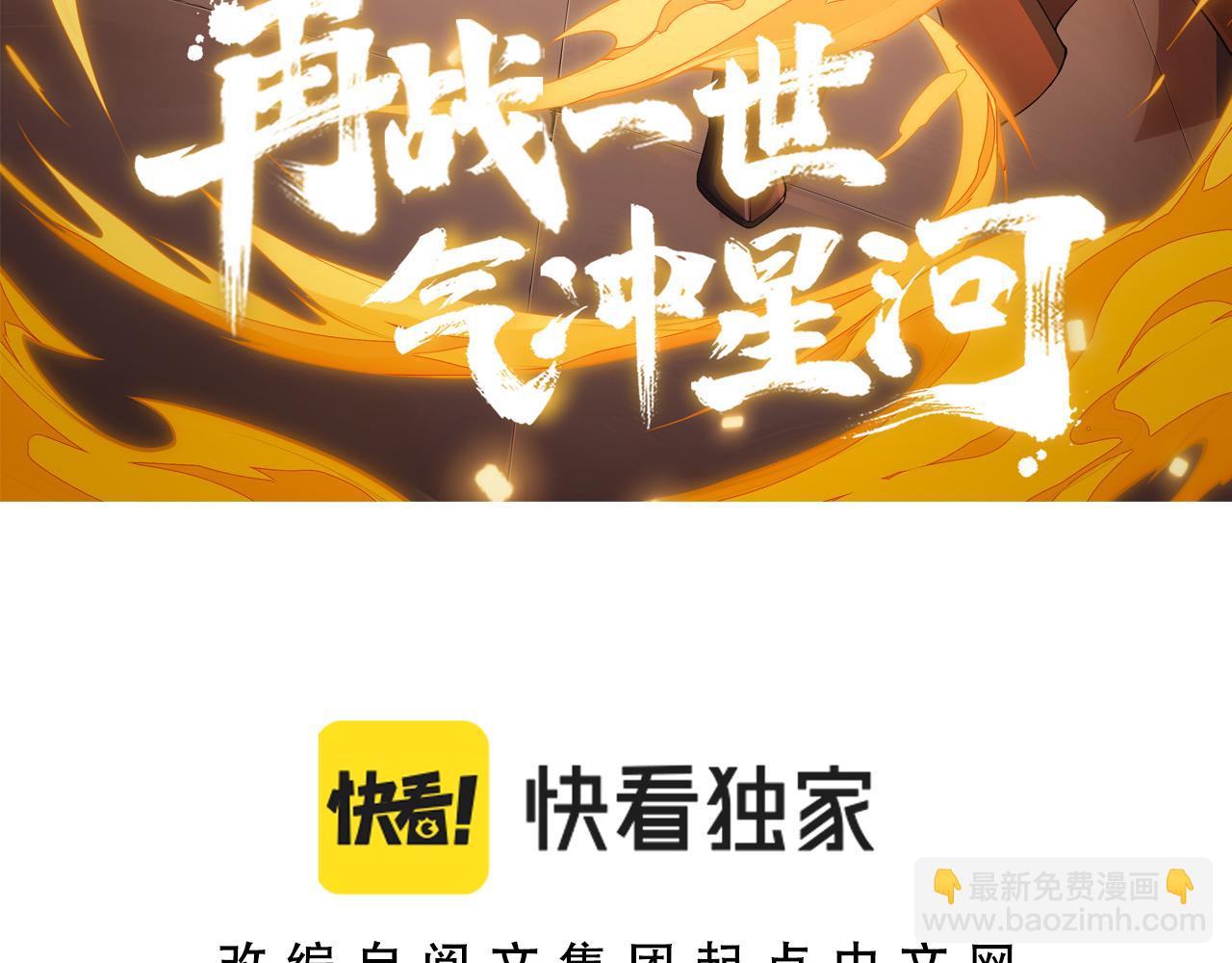 第21话 秦无双登场！(1/5)-第21话