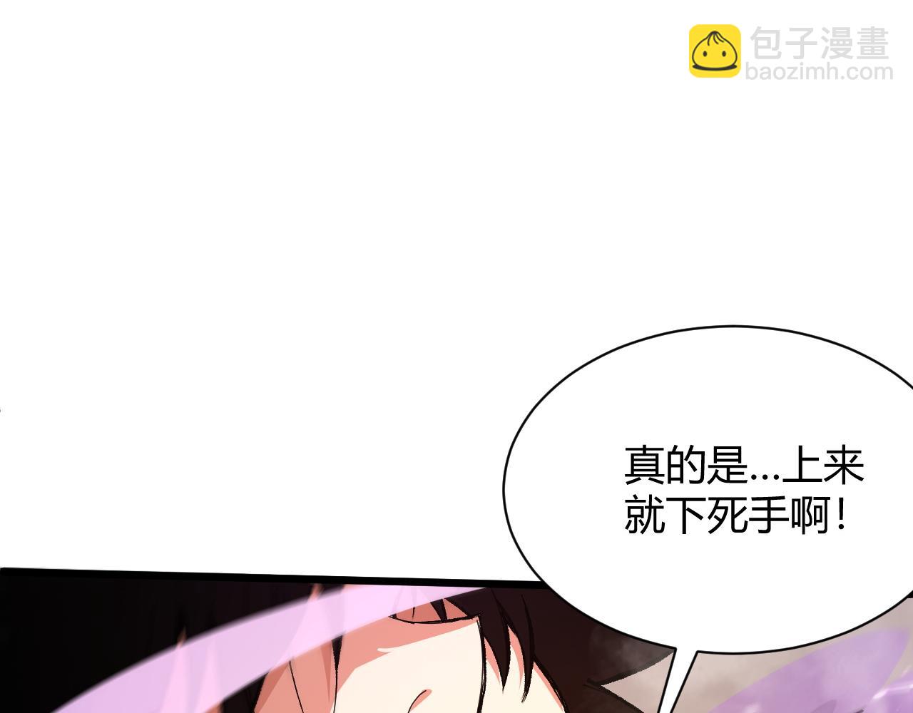第23话 秦无双的真正实力(1/5)-第23话