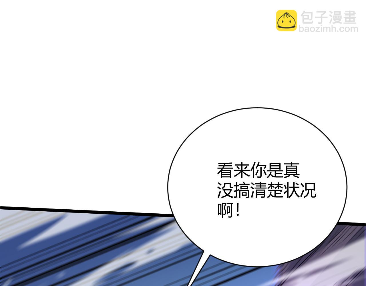第23话 秦无双的真正实力(1/5)-第23话