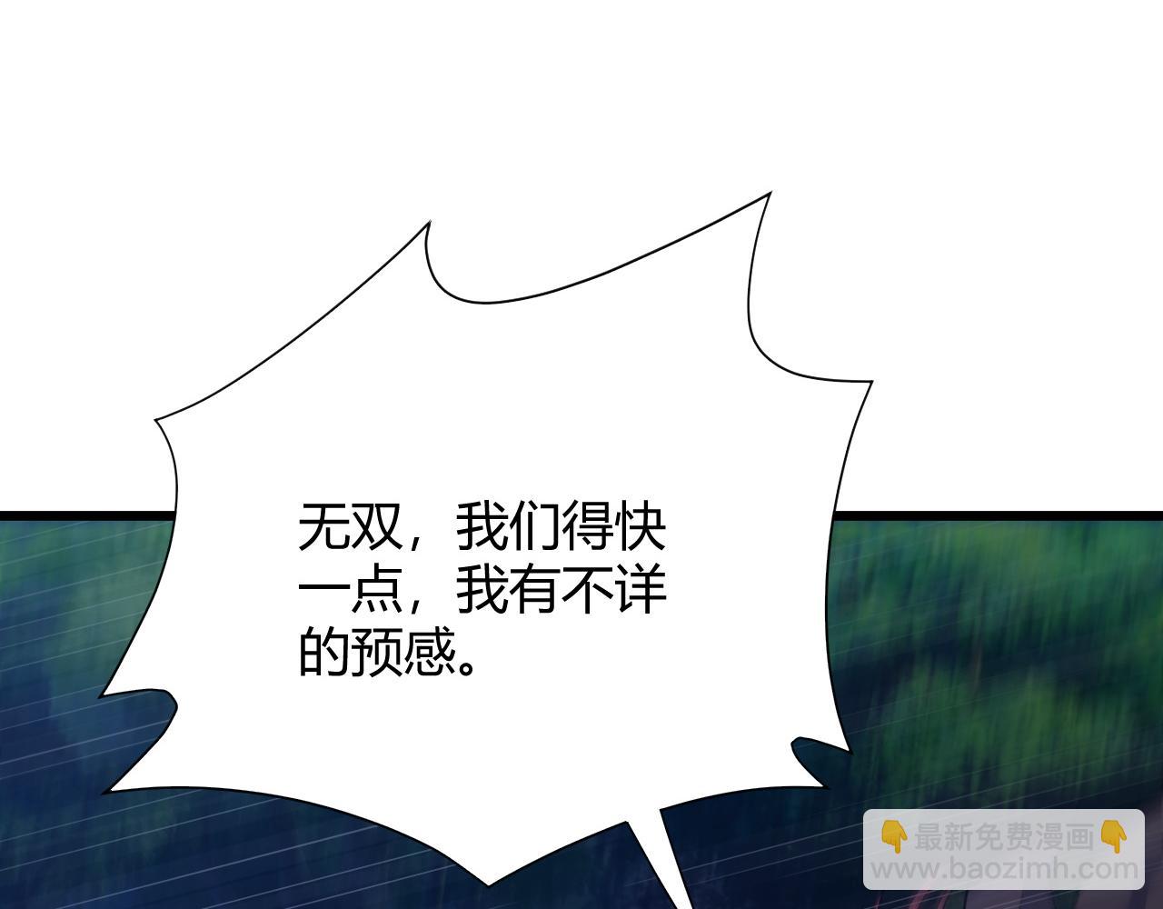 第27话 许氏杀疯了！(1/5)-第27话