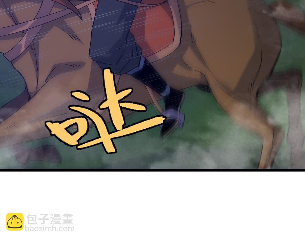 第27话 许氏杀疯了！(1/5)-第27话