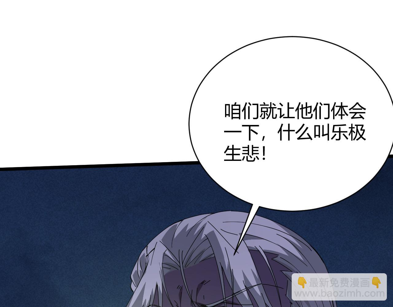 第27话 许氏杀疯了！(1/5)-第27话