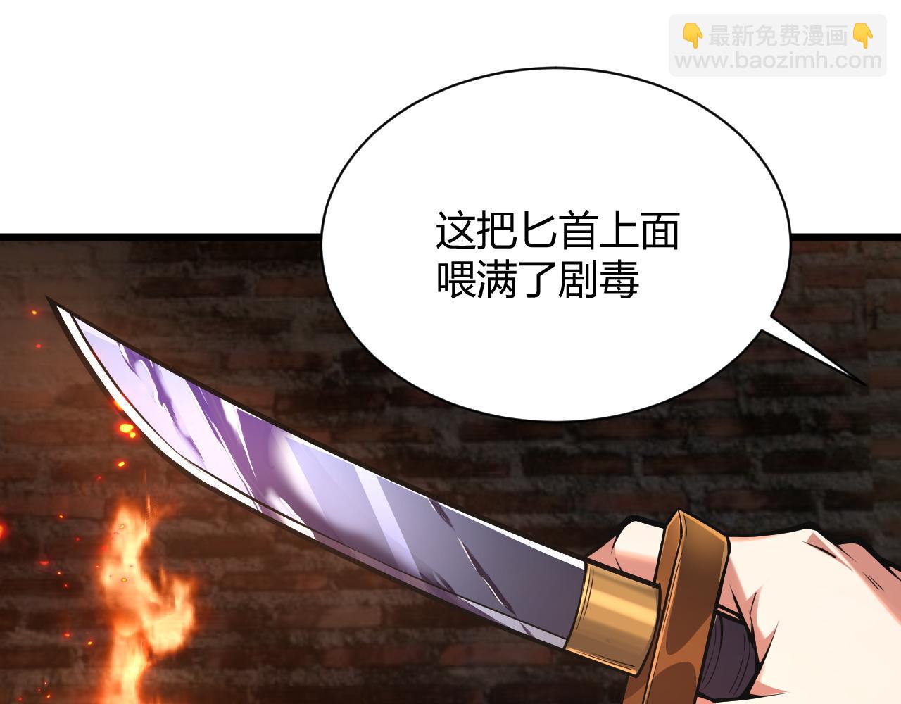 第29话 秦无双会见神秘人(1/4)-第29话