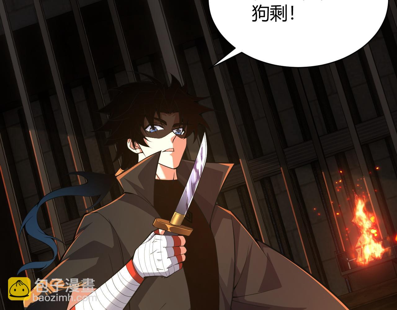 第29话 秦无双会见神秘人(1/4)-第29话