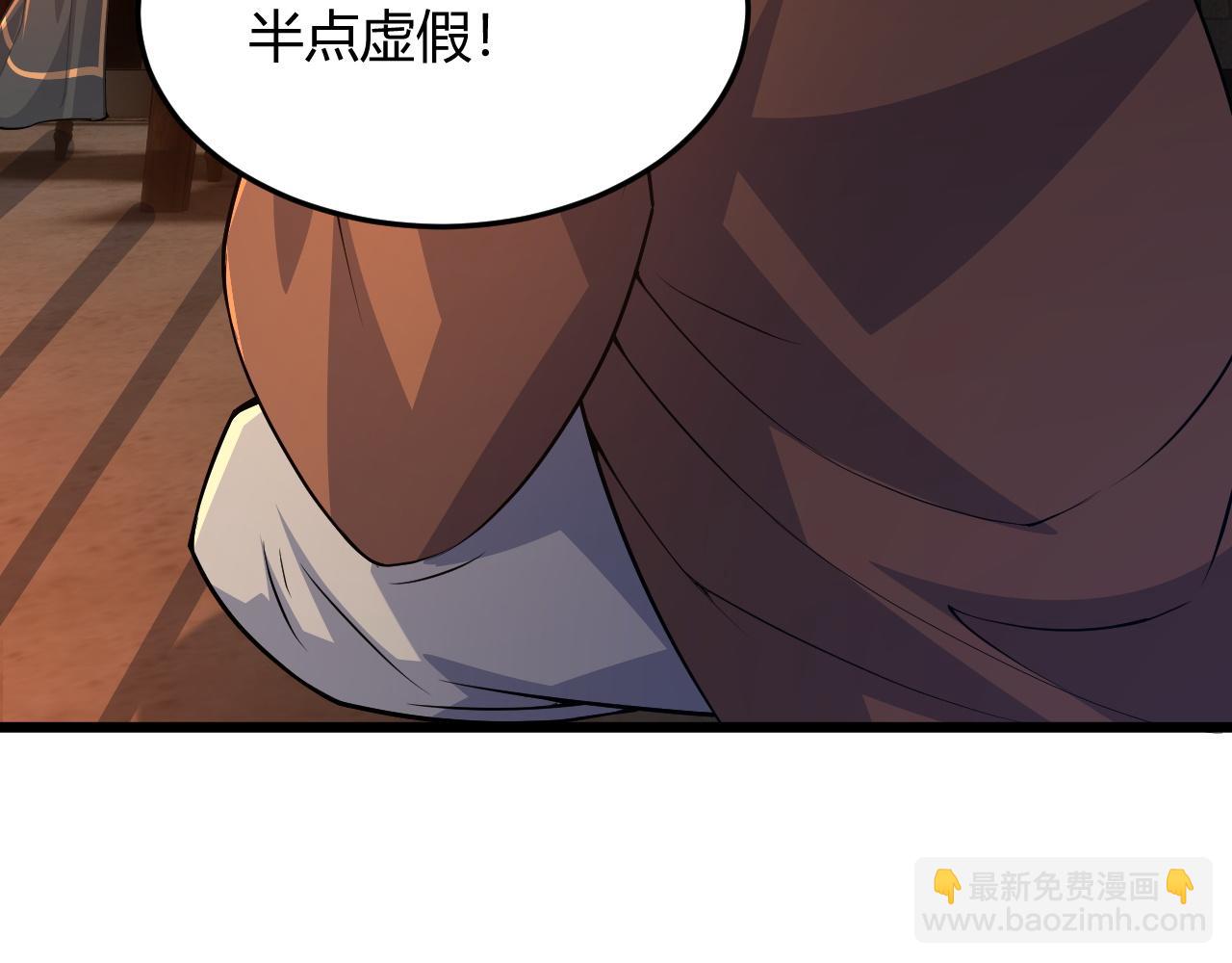 第29话 秦无双会见神秘人(1/4)-第29话