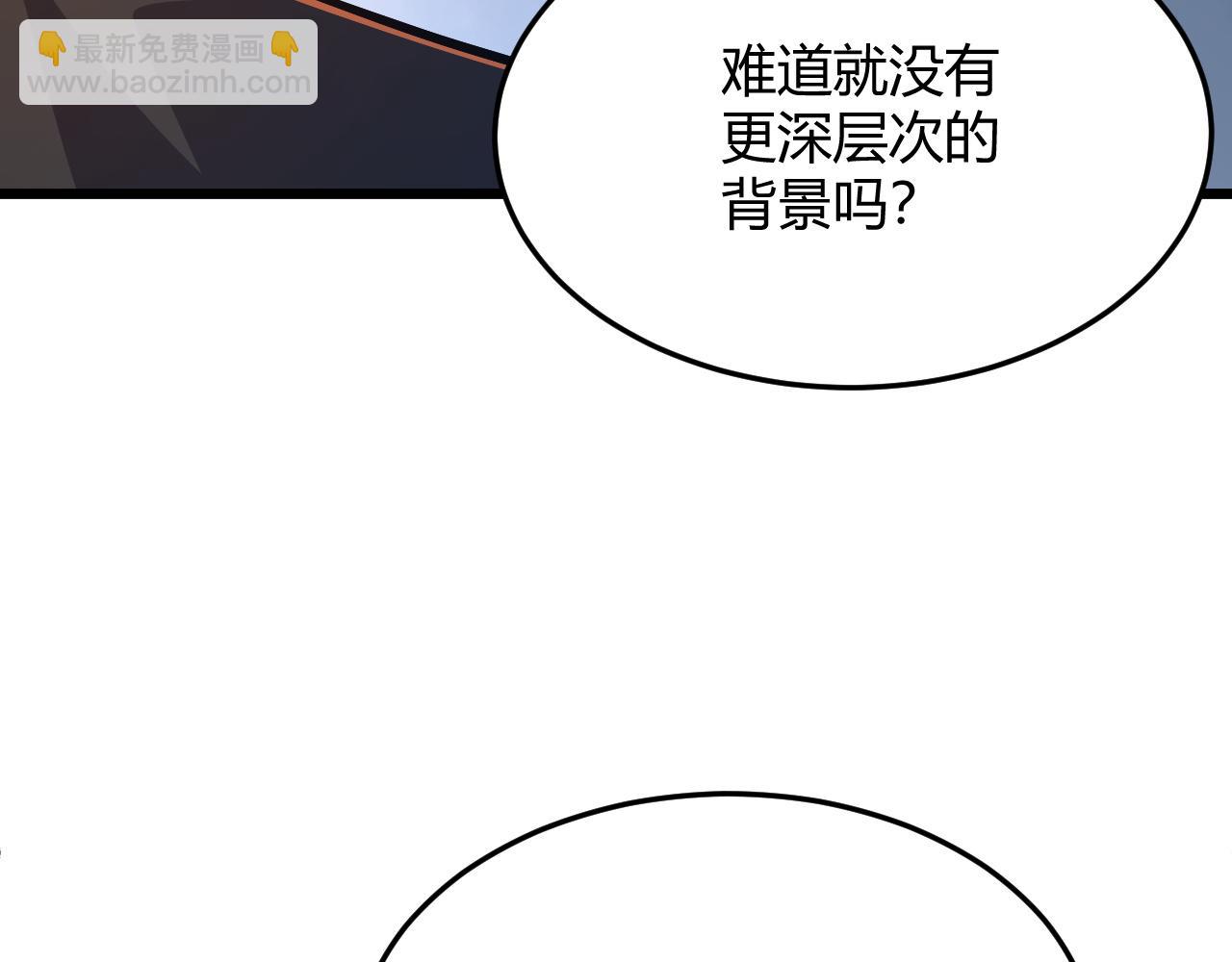 第29话 秦无双会见神秘人(1/4)-第29话