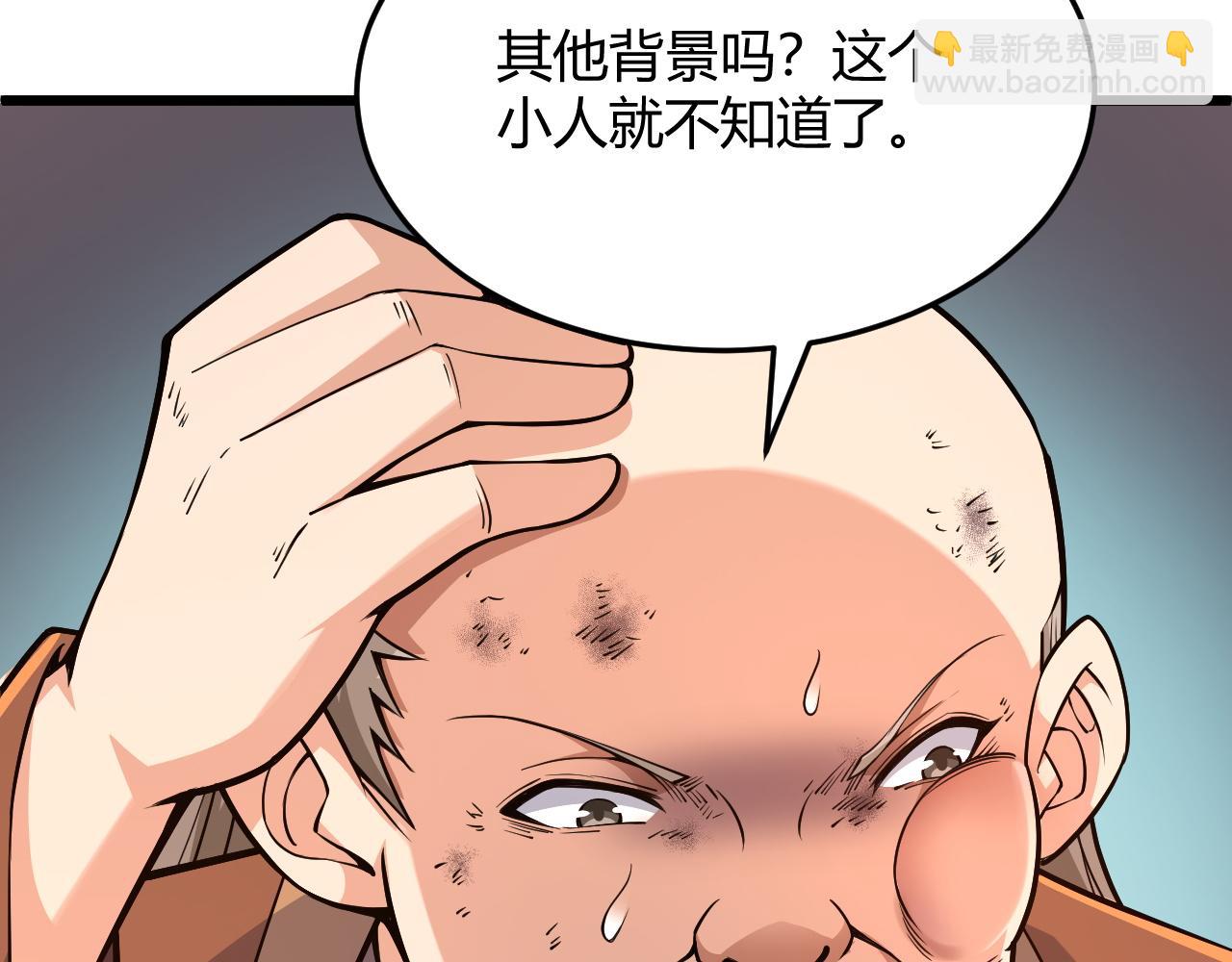 第29话 秦无双会见神秘人(1/4)-第29话