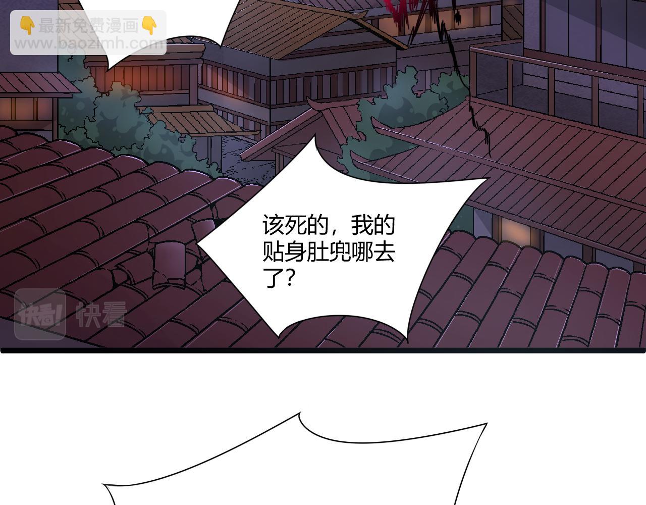 第3话 谁是衣冠禽兽？(1/5)-第3话