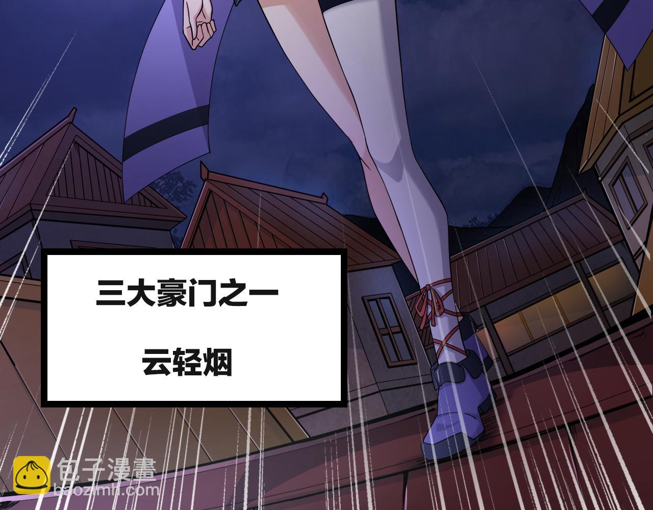 第3话 谁是衣冠禽兽？(1/5)-第3话