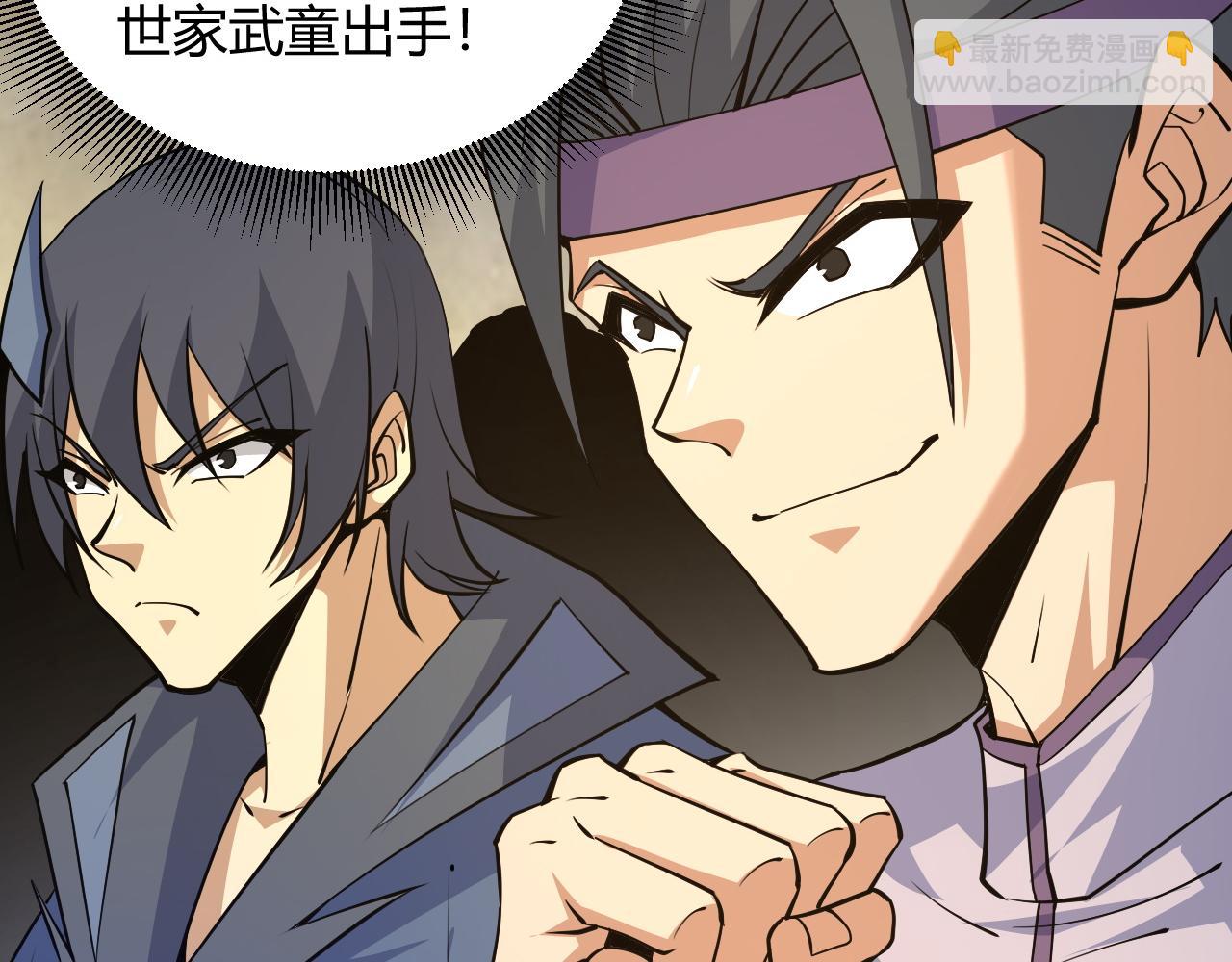 第31话 会见西门大阀！(1/5)-第31话